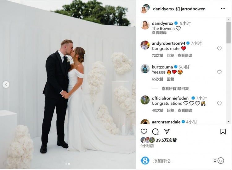 恭喜！鮑文曬與女友舉辦婚禮照片，羅伯遜、貝林厄姆等人點贊祝賀