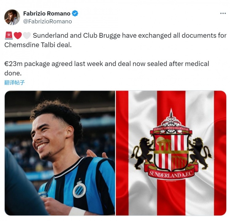 羅馬諾：桑德蘭將2300萬歐簽下布魯日邊鋒塔爾比，已交換所有文件