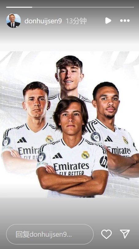 懷森父親社媒曬皇馬新援P圖包含A費，隨后刪除