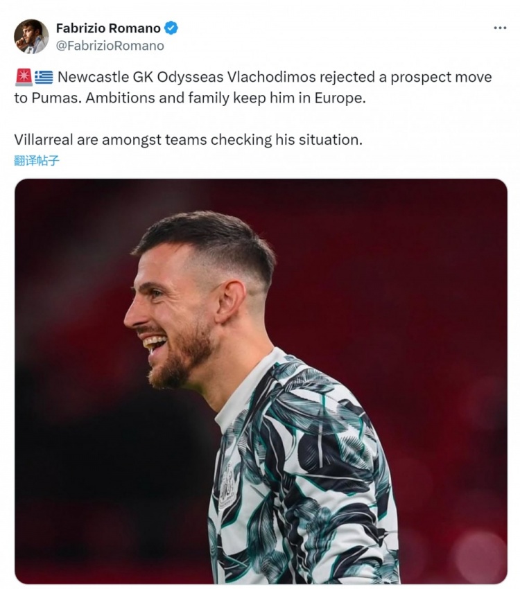 羅馬諾：紐卡門將弗拉喬迪莫斯拒絕墨西哥美洲獅，他想留在歐洲