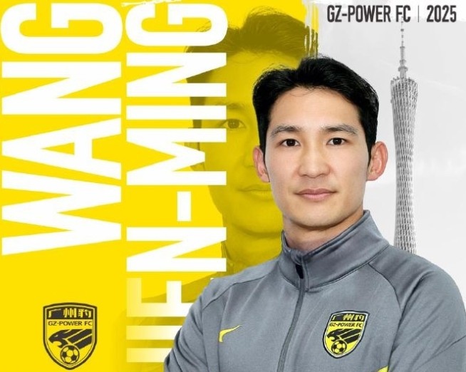 王建明：兒時(shí)看世界杯為中國(guó)隊(duì)加油喊到嘶啞 在韓國(guó)養(yǎng)成加練習(xí)慣