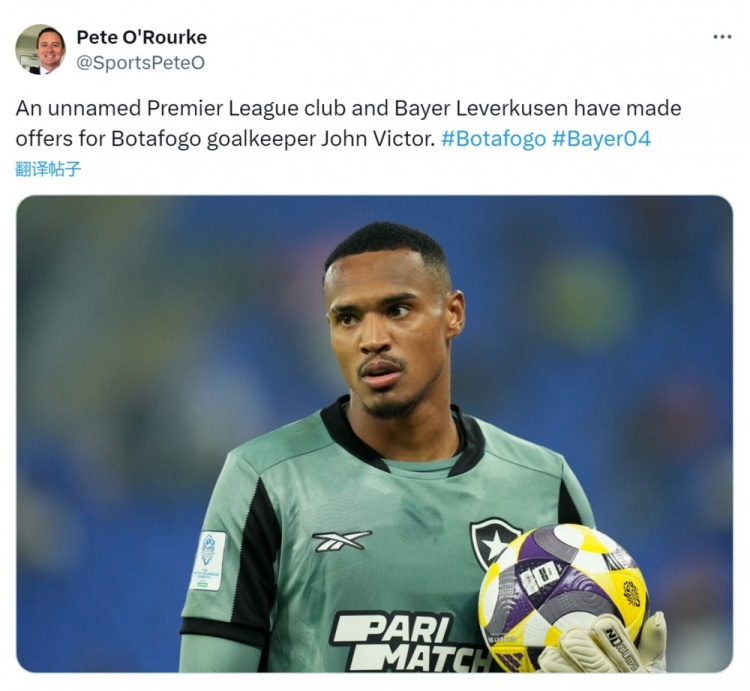 記者：勒沃庫(kù)森和英超俱樂(lè)部報(bào)價(jià)博塔弗戈門將維克托