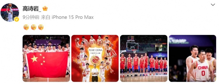 為自己正名！高詩巖曬賽后圖集并配上閉嘴的表情??????