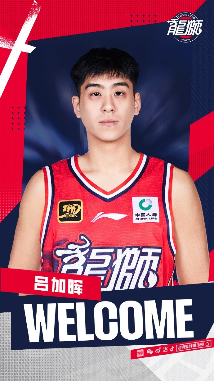 被山西送至廣州！呂加暉：作為山西人實(shí)現(xiàn)夢(mèng)想 也感謝廣州的認(rèn)可