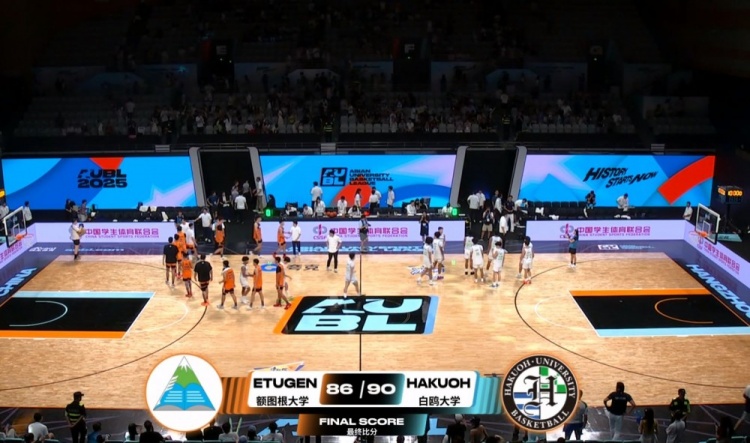 ??亞洲大學(xué)生籃球聯(lián)賽-白鷗大學(xué)力克額圖根大學(xué)奪得季軍