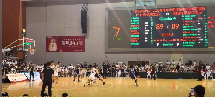 可惜！張文逸絕殺球離奇走步 廣東熱身賽慘遭三分反絕殺