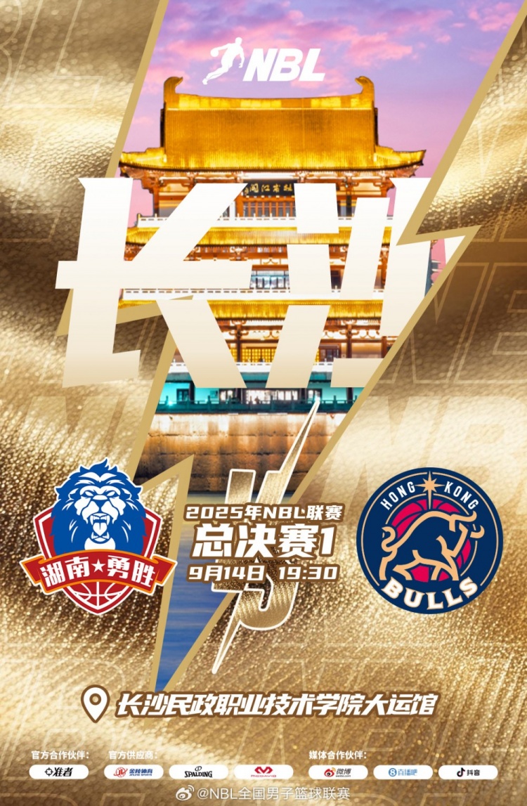 ??NBL總決賽-孫晨然15分 瓊斯25+7 香港金?？蛣匍L沙勇勝拔頭籌