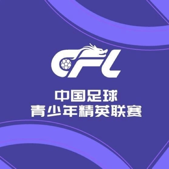 U21聯賽I組首輪賽果：上海申花4-0梅州客家  長春亞泰2-1云南玉昆