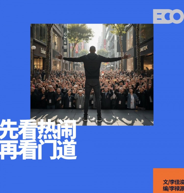 平均每72小時(shí)一位NBA球員落地，這個(gè)夏天的中國(guó)行在改寫(xiě)什么？
