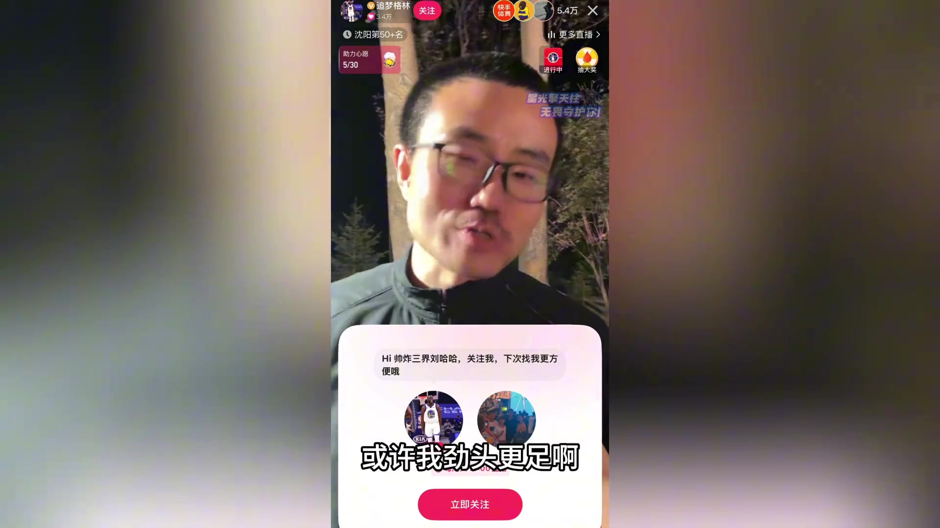軟銀除去！徹底沒(méi)根了！曾多次噴格林的徐靜雨：格林線下人太好了