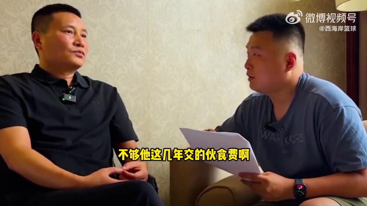 開(kāi)拓者給了多少培養(yǎng)費(fèi)？青島GM笑稱(chēng)：不夠楊瀚森這幾年的伙食費(fèi)