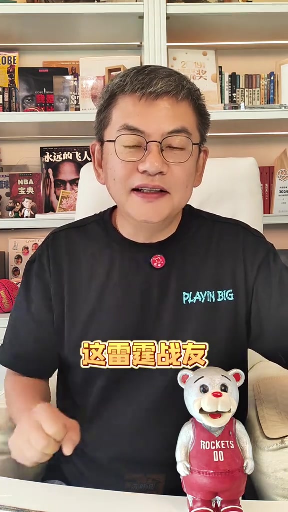 蘇群：火箭可以申請(qǐng)傷病特例來簽威少 內(nèi)部挖潛力的話沒合適人選