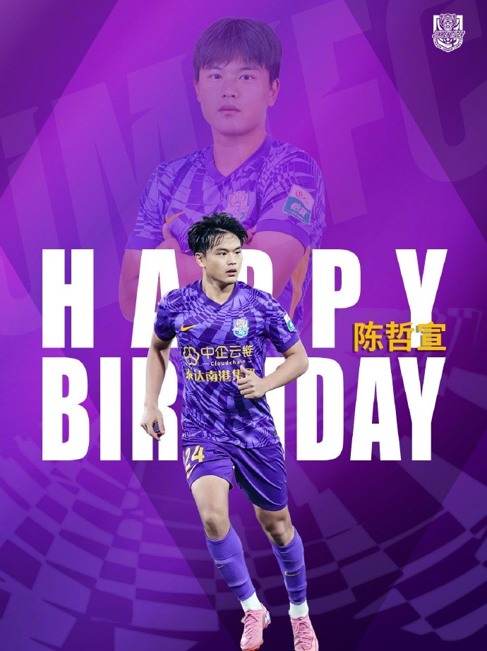 希君生羽翼，一化北溟魚?? 祝陳哲宣生日快樂！??