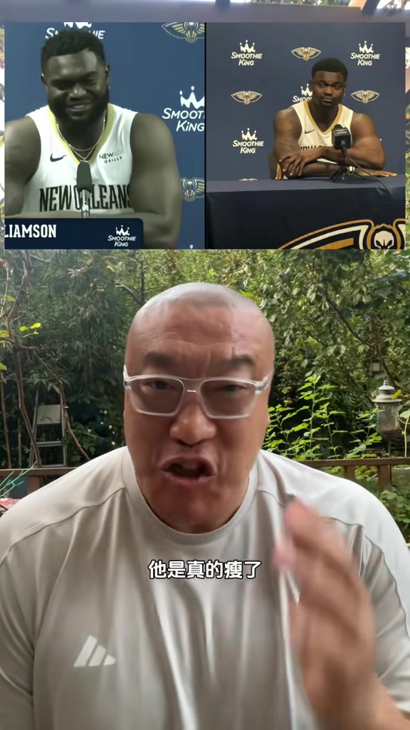 馬?。哄a安減重效果比東契奇還明顯 瘦版錫安是聯(lián)盟最強(qiáng)鋒線之一