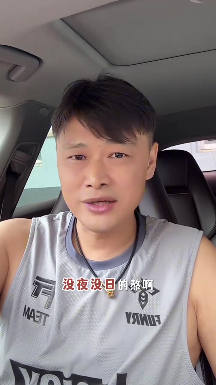 杜震宇：我覺(jué)得球員喝酒都是小事，跟女朋友沒(méi)日沒(méi)夜熬啊最耗心血