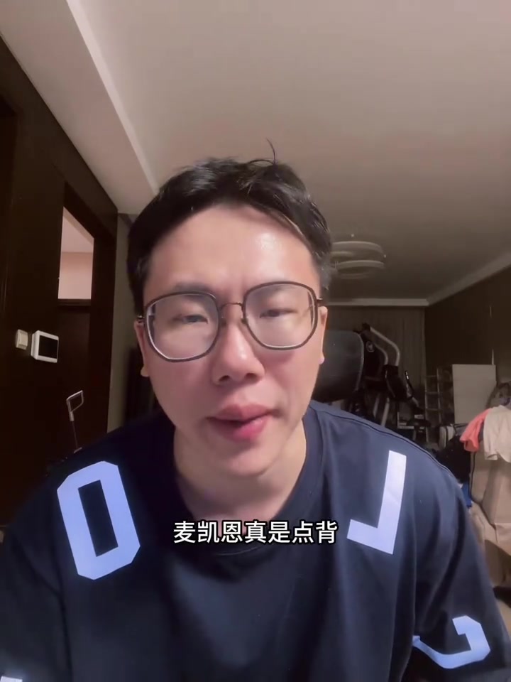 媒體人：麥凱恩的韌帶撕裂通?；謴?fù)周期是一個(gè)月 肯定缺席揭幕戰(zhàn)