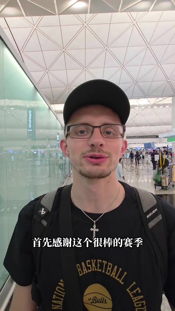 我們的奪冠大功臣厄特爾也踏上了返程的航班！11月見(jiàn)啦！