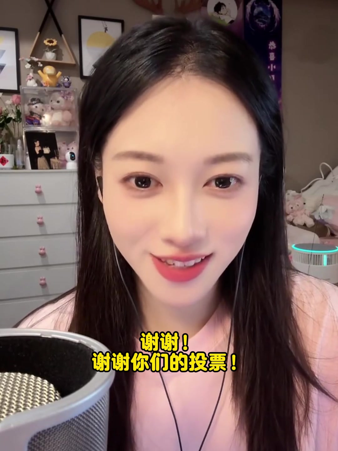直播吧體育女神大賽進(jìn)8強(qiáng)！吳柳芳：謝謝投票 改天來評論感謝大家