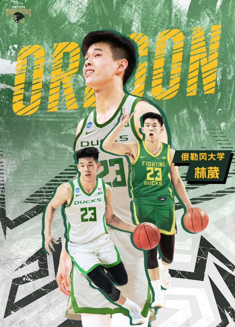林葳加盟俄勒岡大學(xué)！同曦曬海報(bào)祝福：敬你彎著腰 上山往高處走